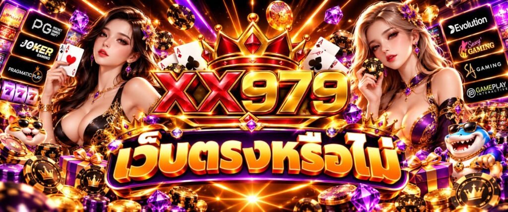 XX979
