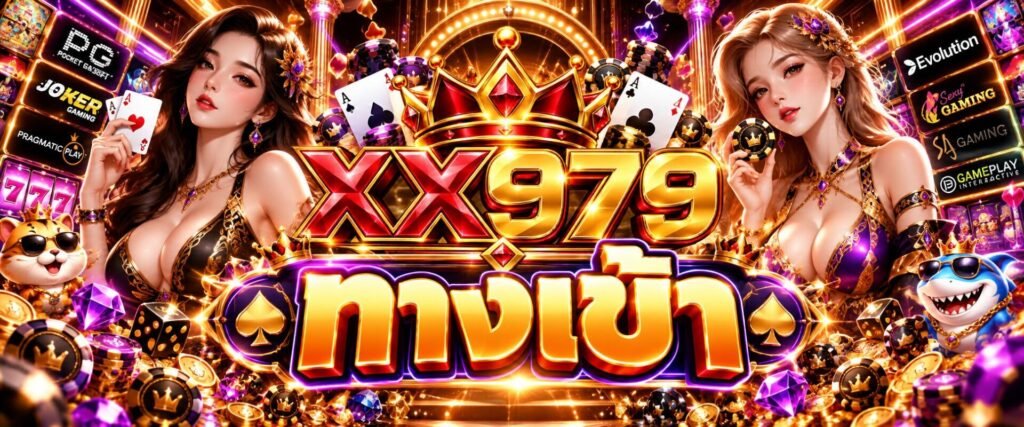 XX979
